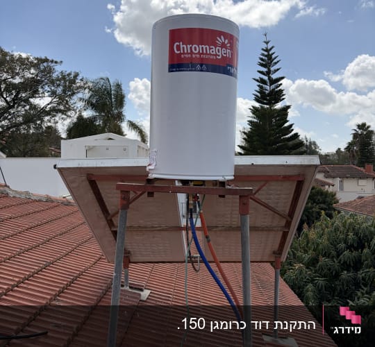 דוד שמש על גג עם שמיים כחולים